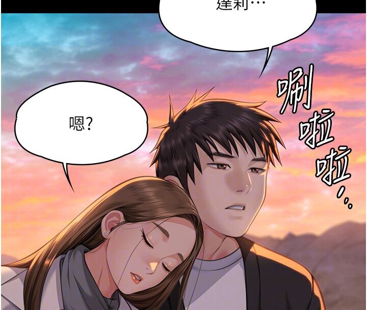 105P - 傀儡