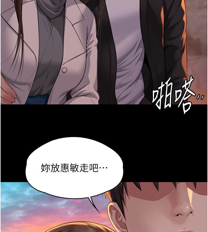 106P - 傀儡