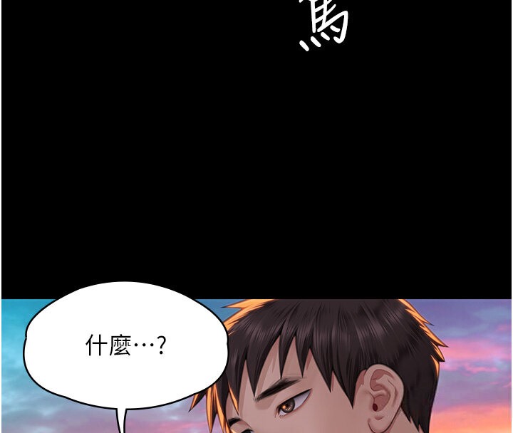 109P - 傀儡
