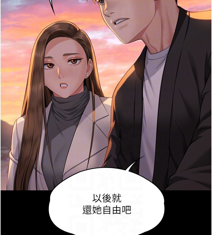 110P - 傀儡