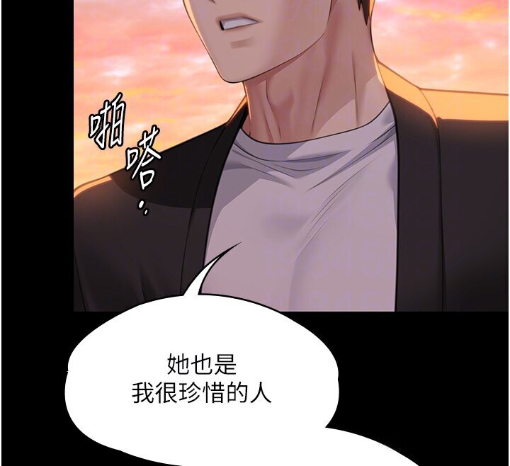 113P - 傀儡
