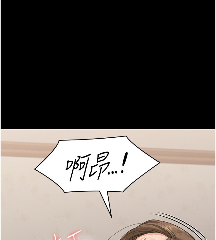 16P - 傀儡