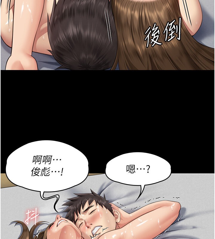 46P - 傀儡