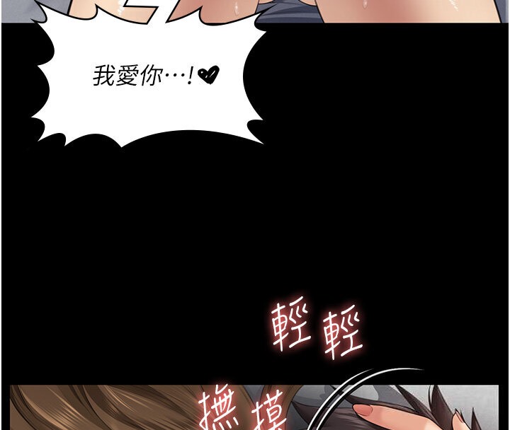 48P - 傀儡