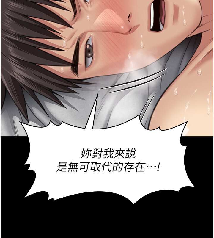 55P - 傀儡