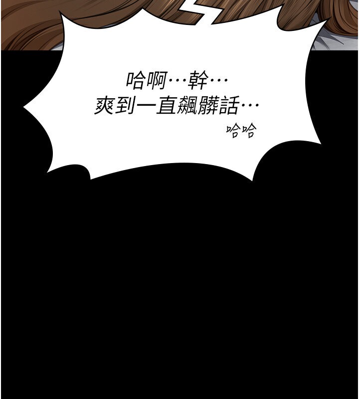 78P - 傀儡
