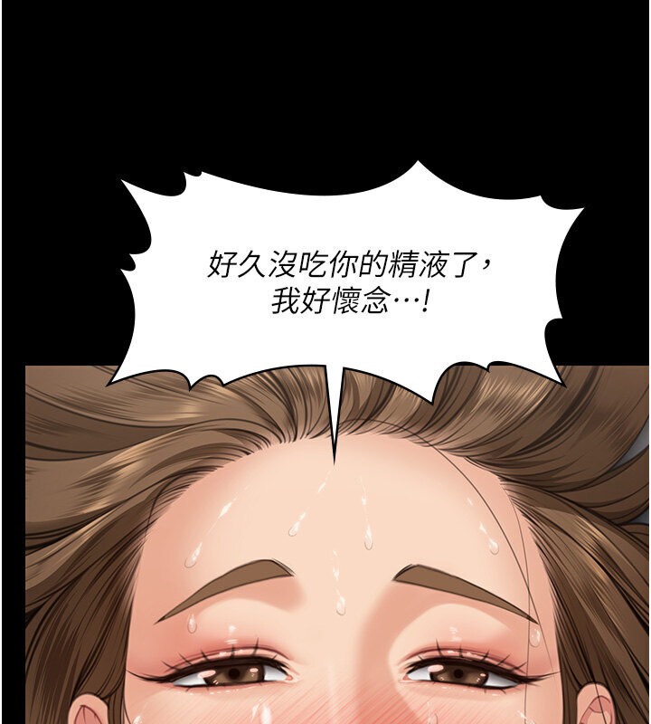 92P - 傀儡