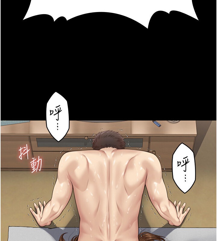 94P - 傀儡