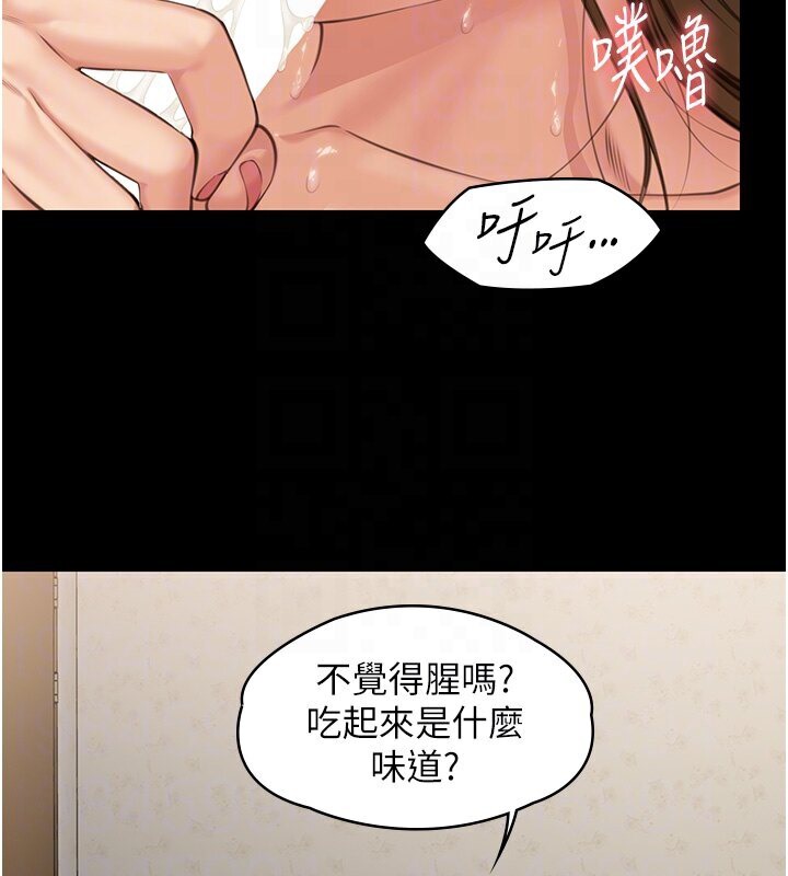 98P - 傀儡