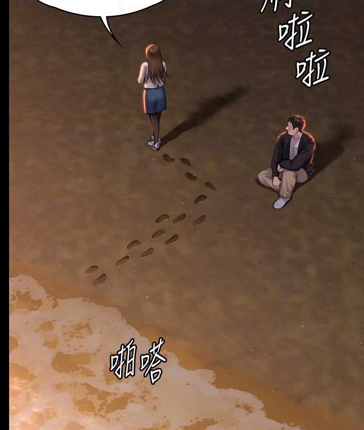 102P - 傀儡