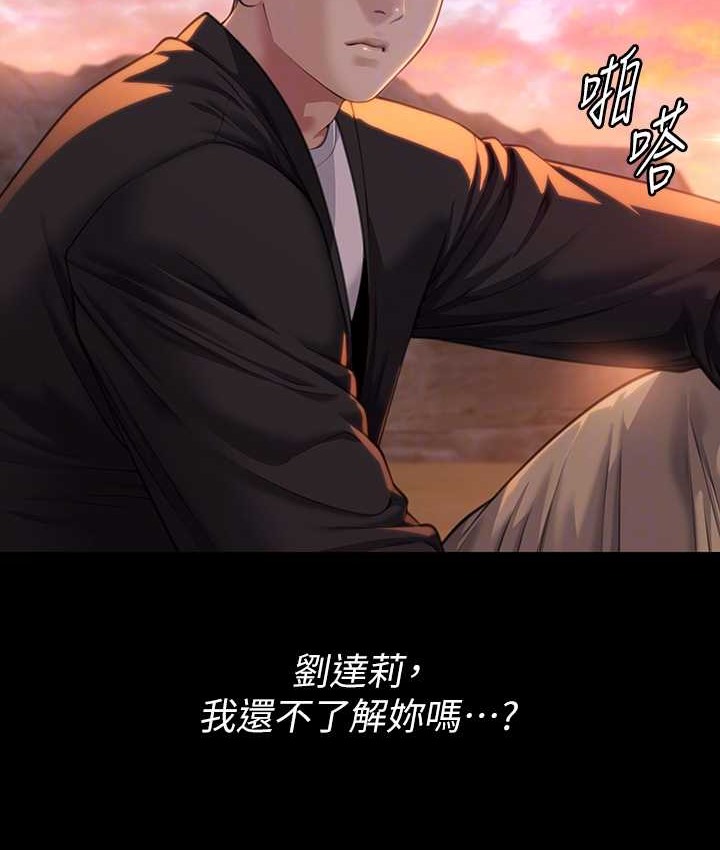 104P - 傀儡