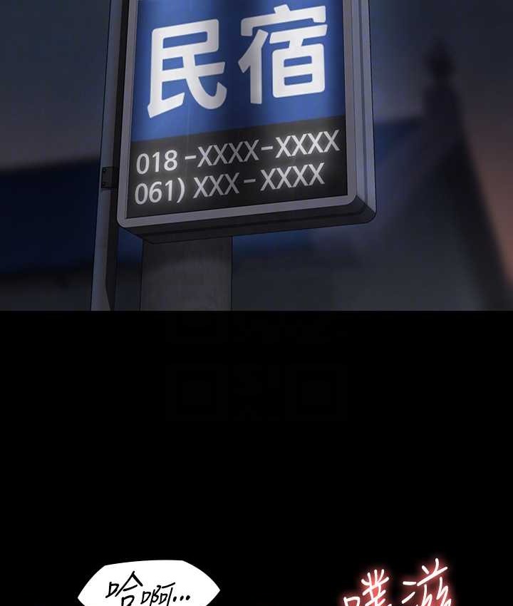 110P - 傀儡