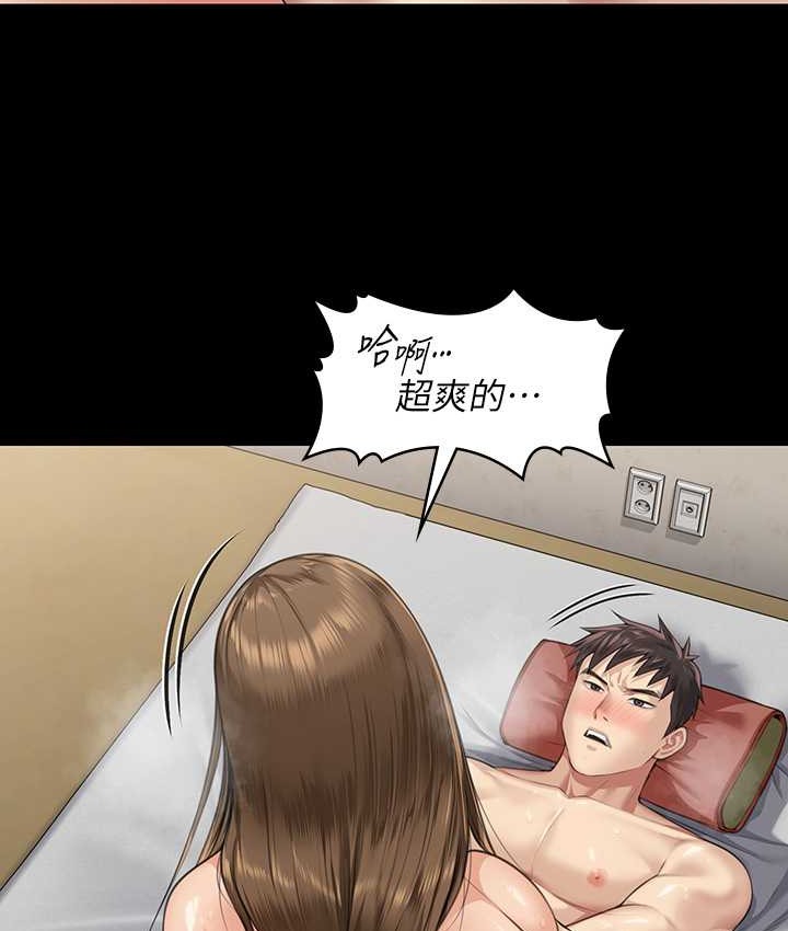 113P - 傀儡
