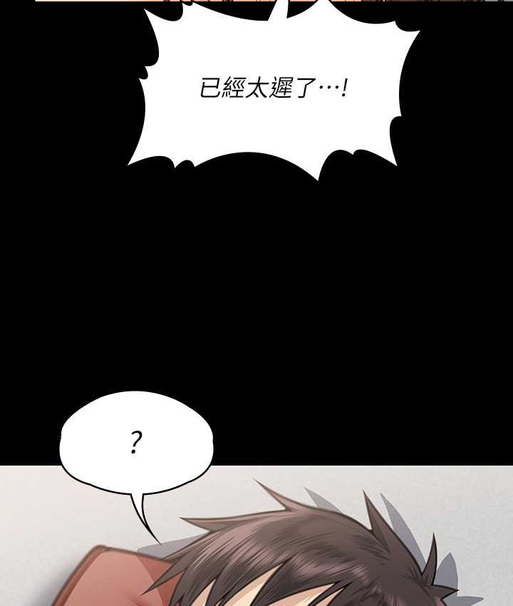116P - 傀儡