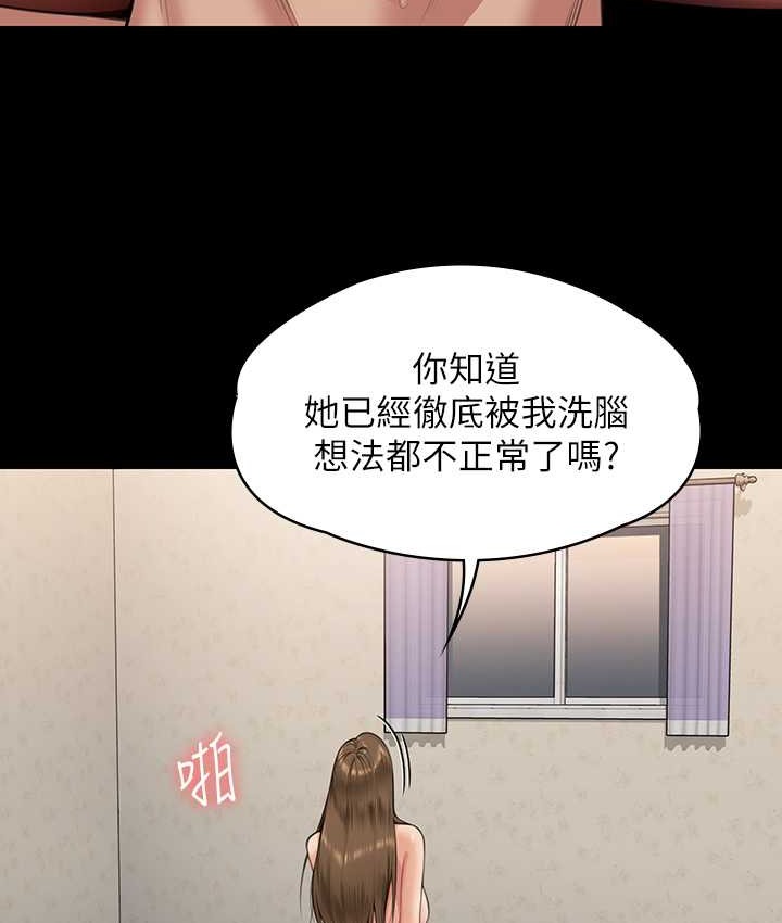 121P - 傀儡