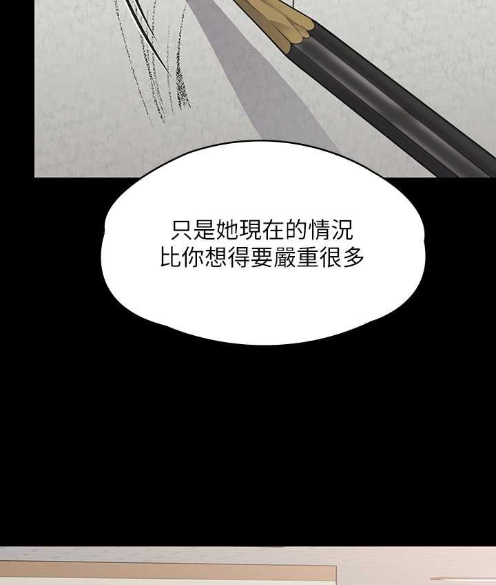 125P - 傀儡