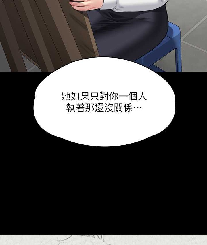 128P - 傀儡