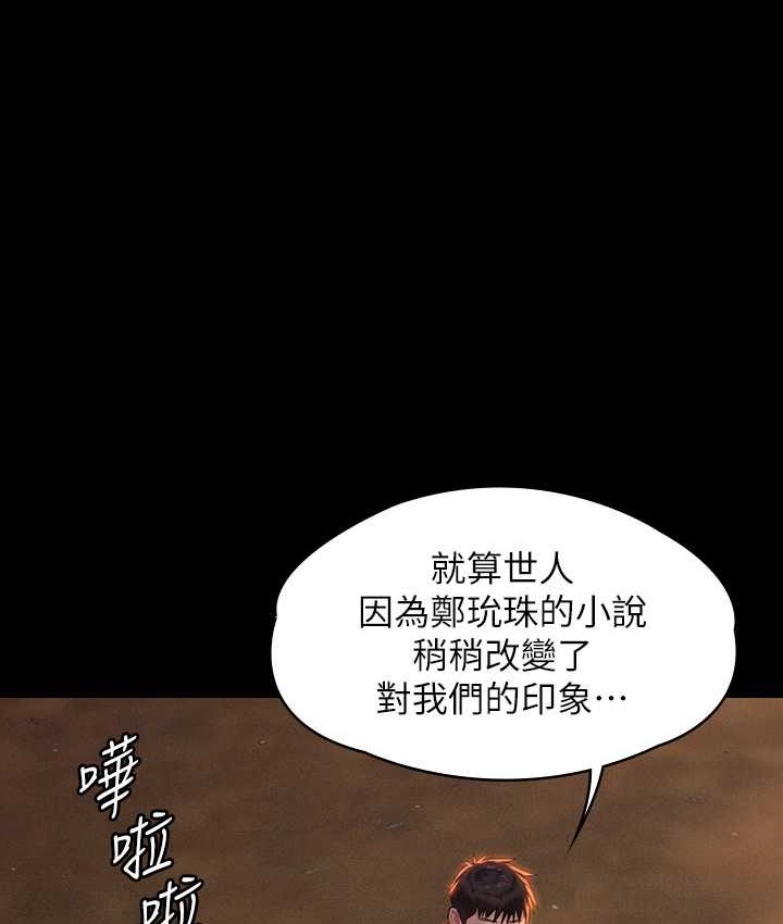 13P - 傀儡