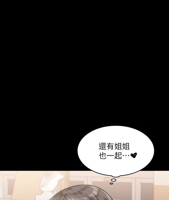130P - 傀儡