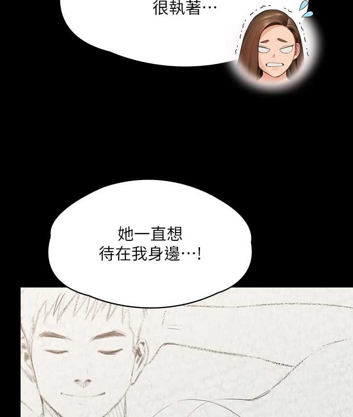 132P - 傀儡