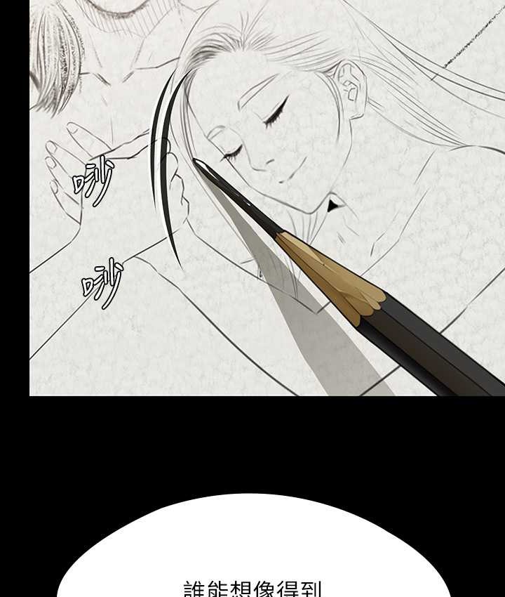 133P - 傀儡