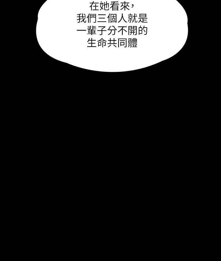 139P - 傀儡