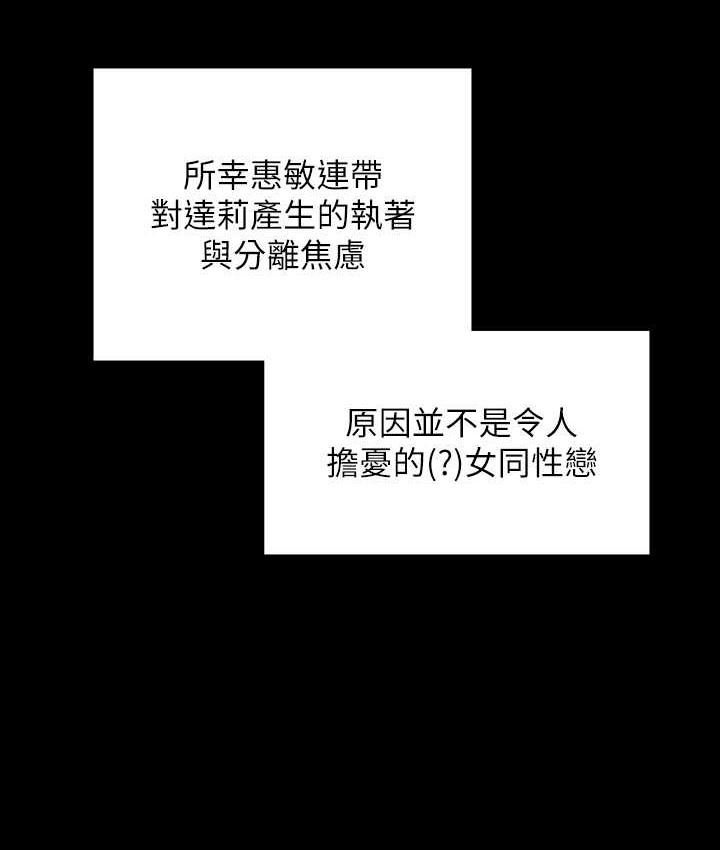 147P - 傀儡