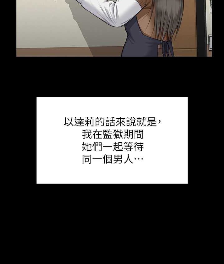 149P - 傀儡