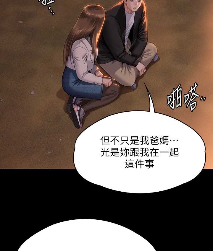 14P - 傀儡