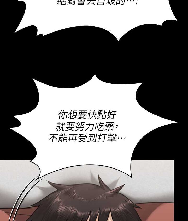 155P - 傀儡