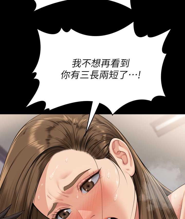 157P - 傀儡