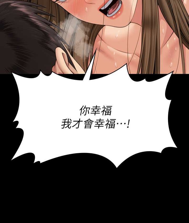 158P - 傀儡