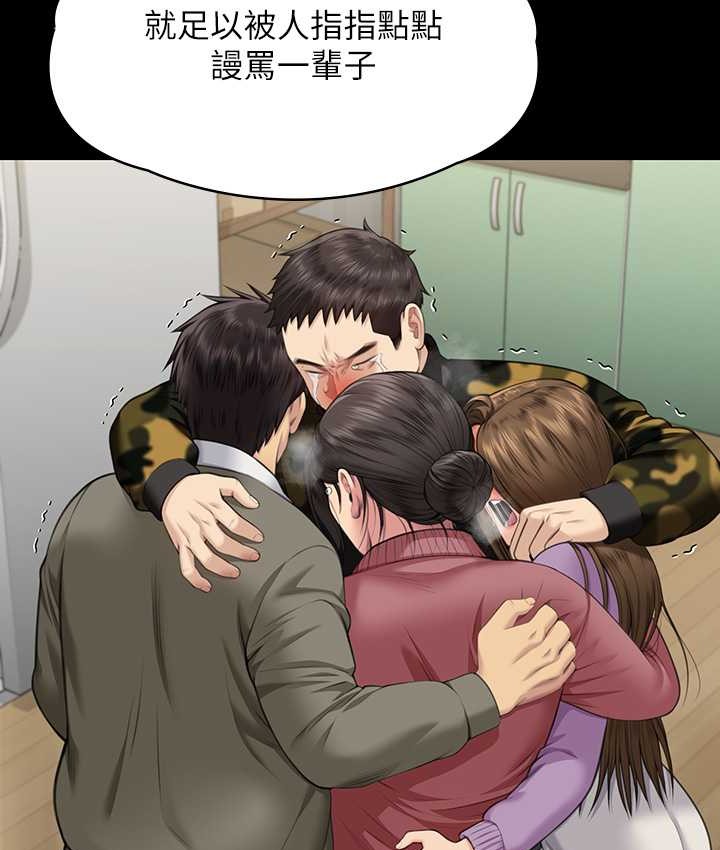 15P - 傀儡