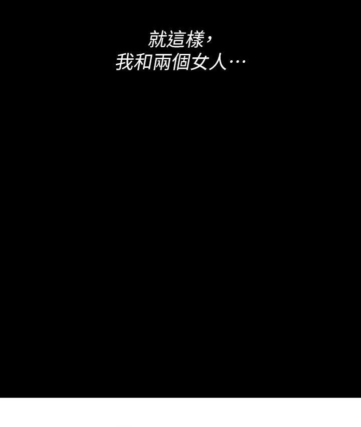 163P - 傀儡