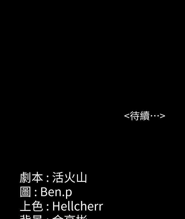 167P - 傀儡