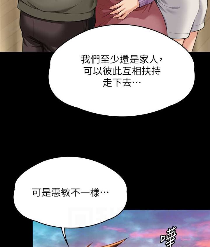 16P - 傀儡