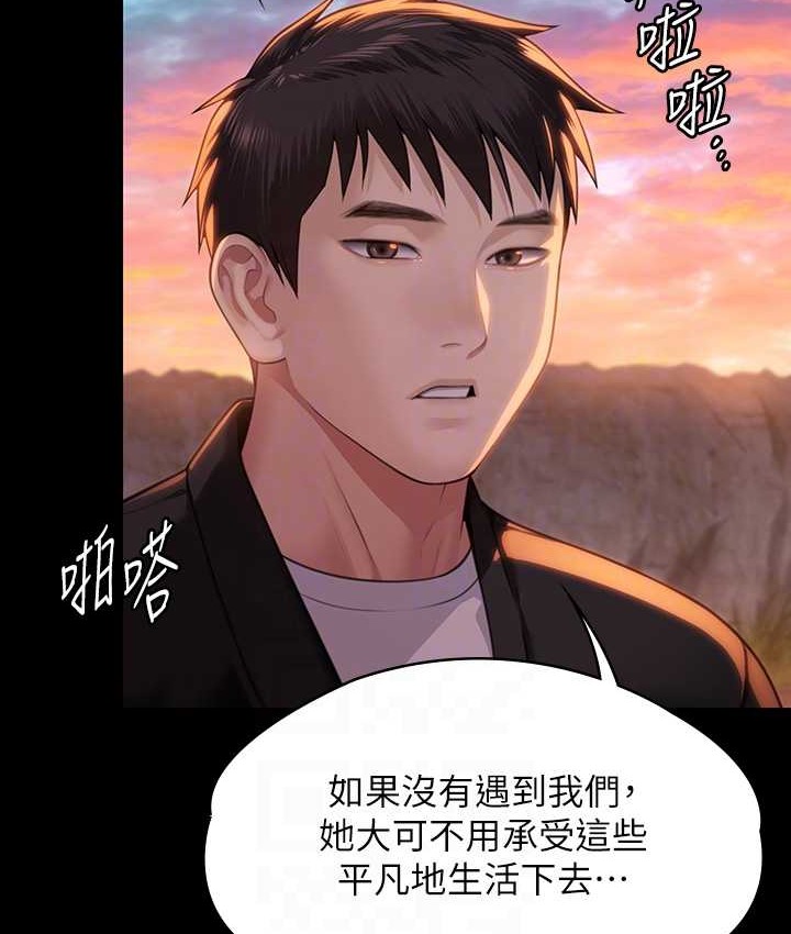 17P - 傀儡