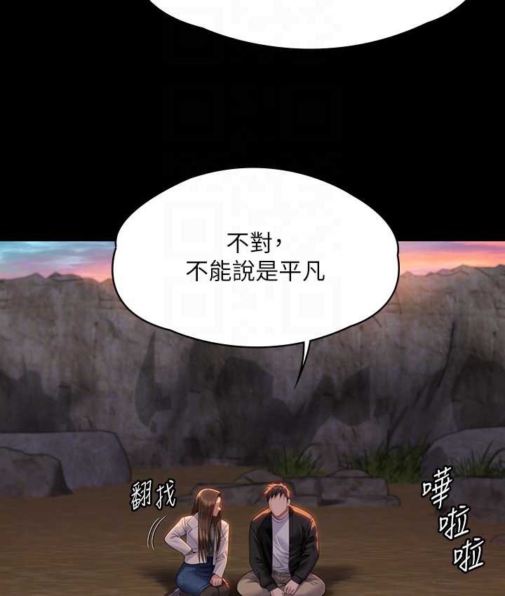 18P - 傀儡