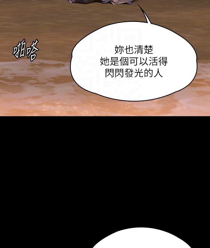 19P - 傀儡