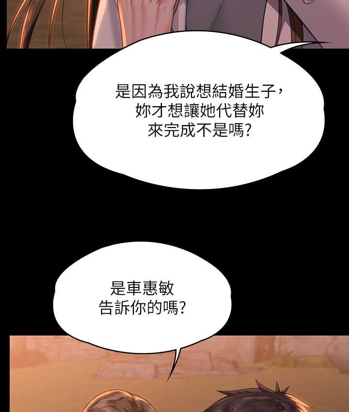 21P - 傀儡