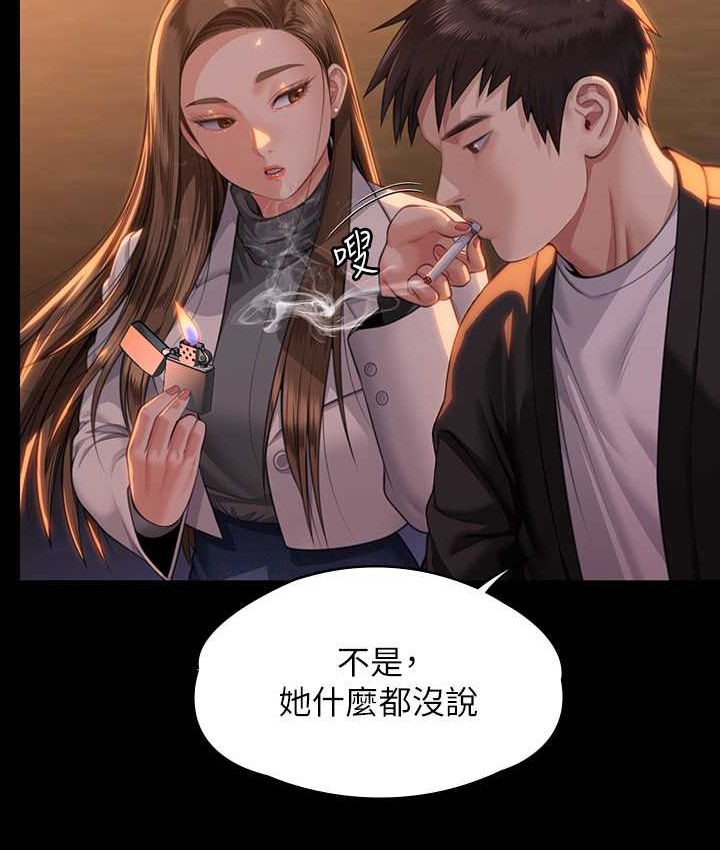 22P - 傀儡