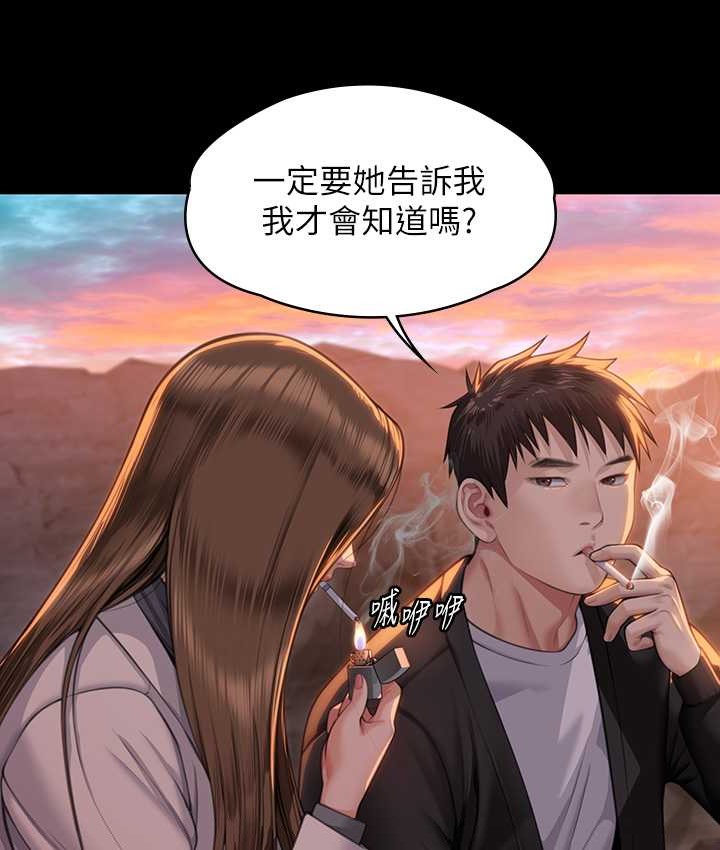 23P - 傀儡