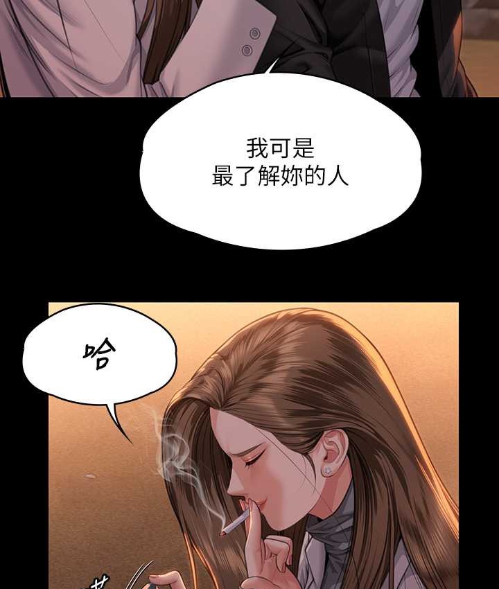 24P - 傀儡