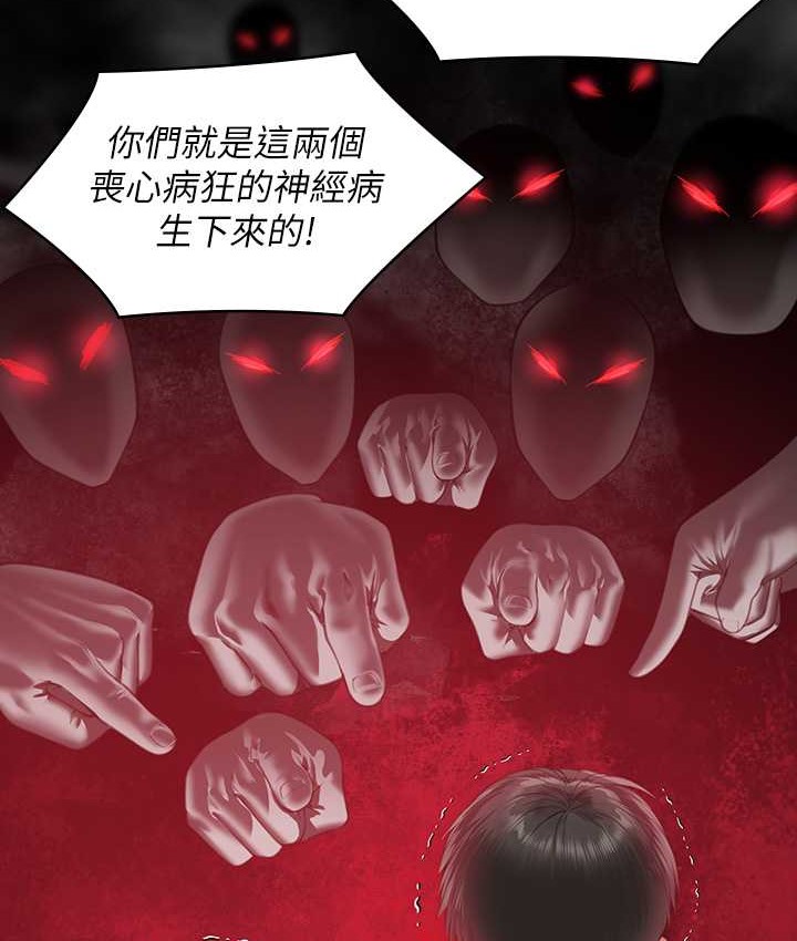 27P - 傀儡