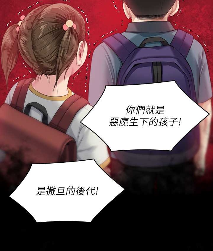 28P - 傀儡
