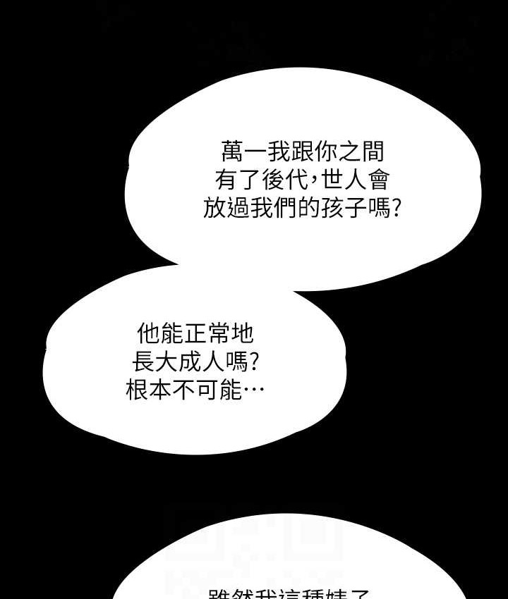29P - 傀儡