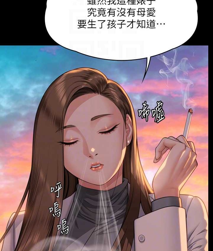30P - 傀儡