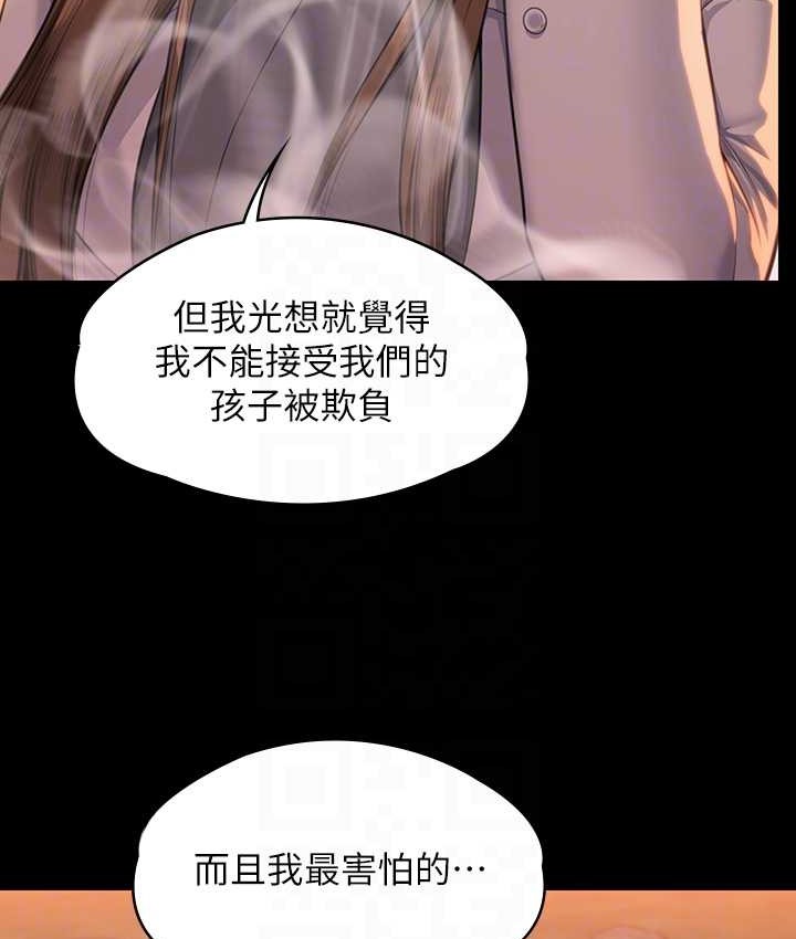 31P - 傀儡