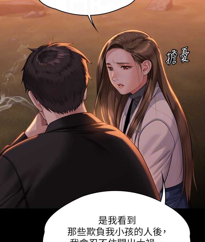 32P - 傀儡