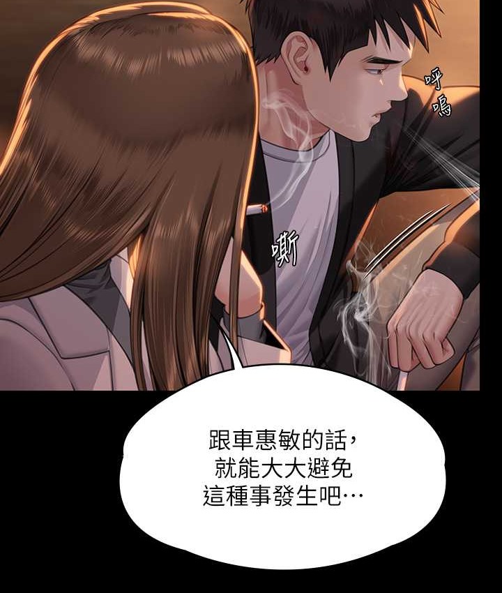 34P - 傀儡